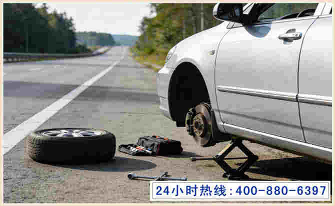 宣城汽车流动补胎 宣城汽车流动补胎
